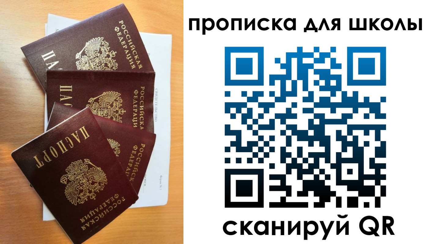 временная регистрация надежно в Коломне