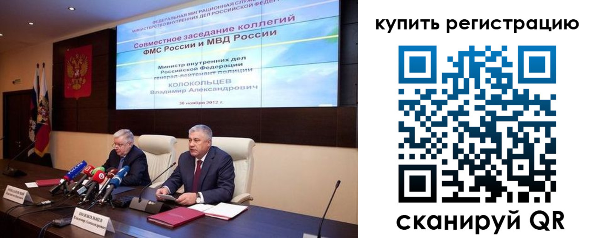 временная регистрация надежно в Коломне
