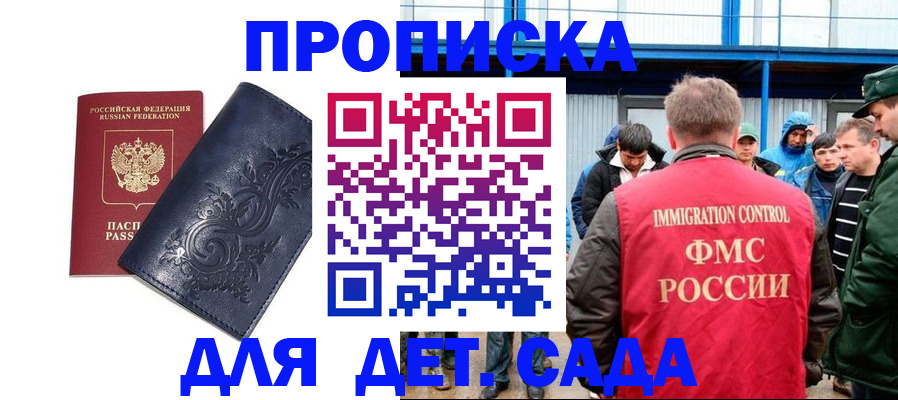 найти адрес прописки в Коломне